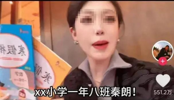 秦朗作业事件的法律透视与自媒体时代的诚信边界——南海区律师事务所深度解读