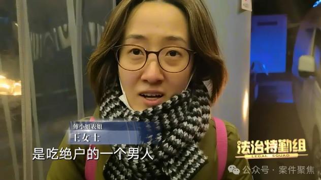 佛山律师解读：特殊群体财产保护与婚姻诈骗罪的法律边界