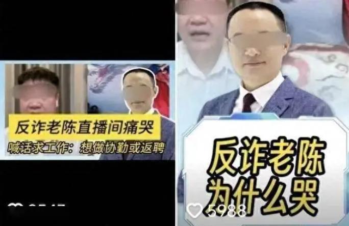 佛山律师谈老陈的起诉