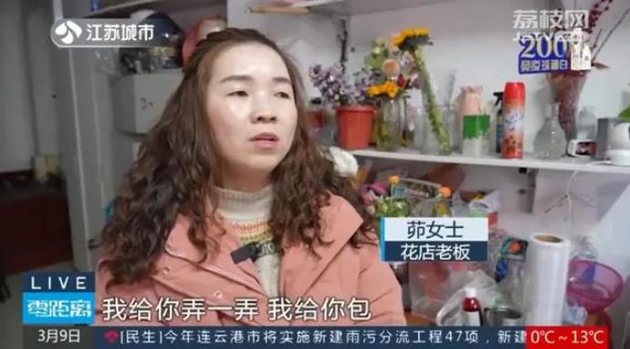 无辜花店如何陷入洗钱旋涡及佛山律师事务所律师的专业警示