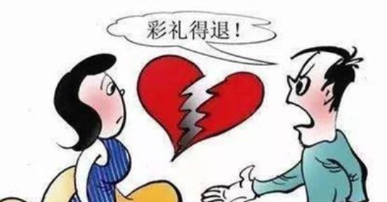佛山律师事务所：探析彩礼返还问题的法律视角与实践策略