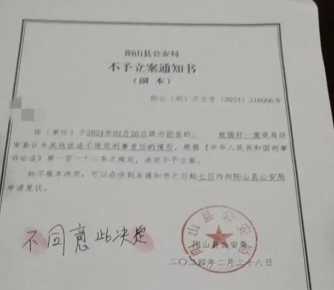 佛山律师：广东清远13岁男童性侵8岁女童的反思！