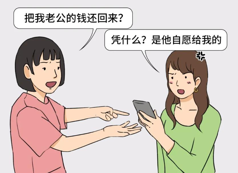 佛山律师事务所：当“小三”插足婚姻，如何合法追回被转移的财产？