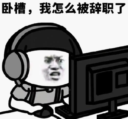 佛山律师事务所：用人单位调整劳动者工作岗位，应具备合法性、合理性