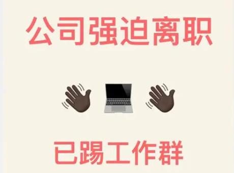 佛山律师事务所：用人单位不应以奖金发放时职工已退休离职为由不予发放奖金