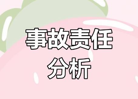 佛山律师事务所解析交通事故中的停运损失