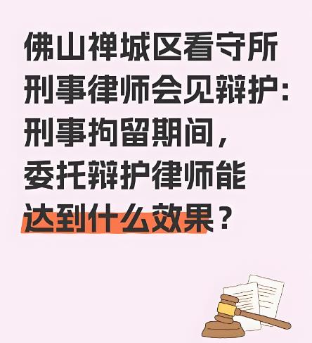 佛山刑事律师见证：一位母亲从绝望到希望的真实历程