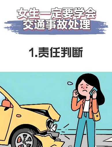 佛山律师事务所：孩子偷开电动车撞了违停的车，受伤了，责任怎么算？